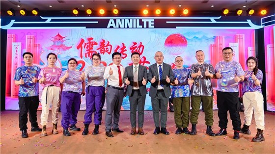 2025annilte年會(huì)（下）54