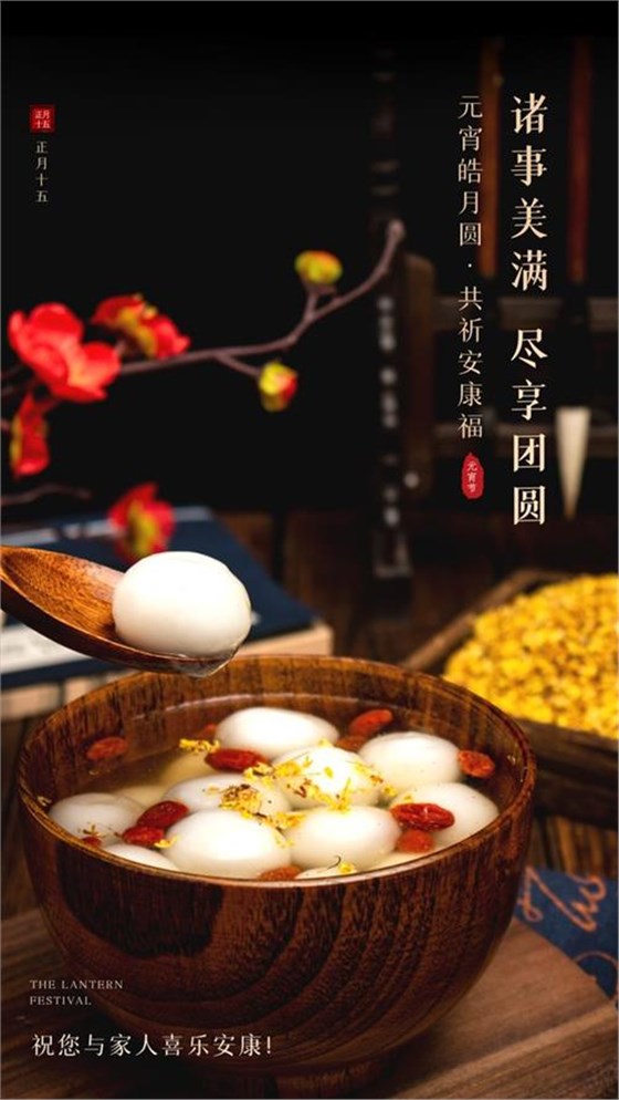 元宵節0212-8 元宵節0212-8