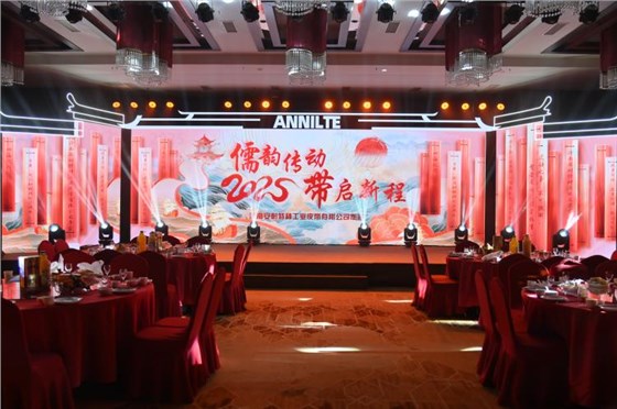 年會名場面-1 年會名場面-1