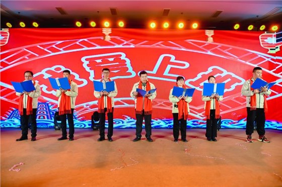 年會名場面-4 年會名場面-4