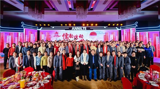 年會名場面-23 年會名場面-23