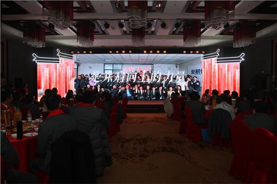 公司年會0423-6 公司年會0423-6