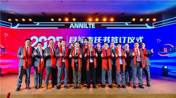 公司年會0423-12 公司年會0423-12