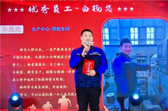 公司年會0423-15 公司年會0423-15