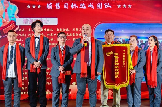 公司年會0423-18 公司年會0423-18