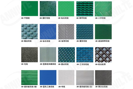 PVC輸送帶0523-3 PVC輸送帶0523-3