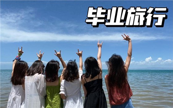 暑期經濟-4 暑期經濟-4