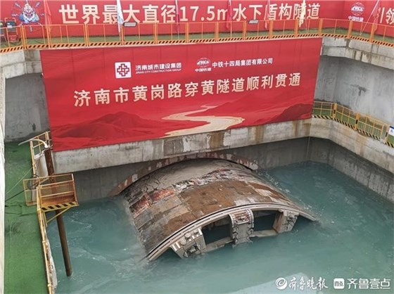 山河號盾構(gòu)機(jī)-1