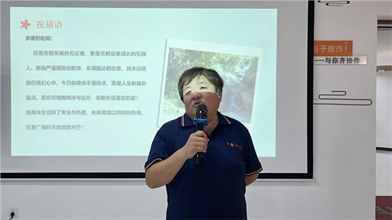 趙姐退休-2 趙姐退休-2