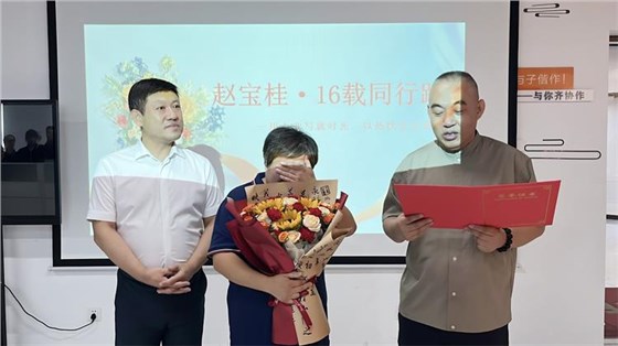 趙姐退休-3 趙姐退休-3