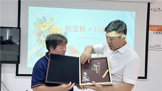 趙姐退休-5 趙姐退休-5