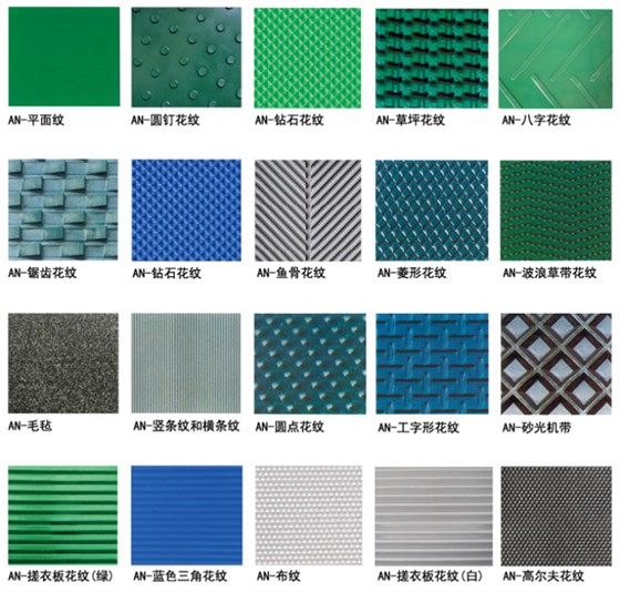 PVC輸送帶廠家0825-5 PVC輸送帶廠家0825-5