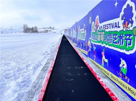 魔毯輸送帶0906-3 魔毯輸送帶0906-3