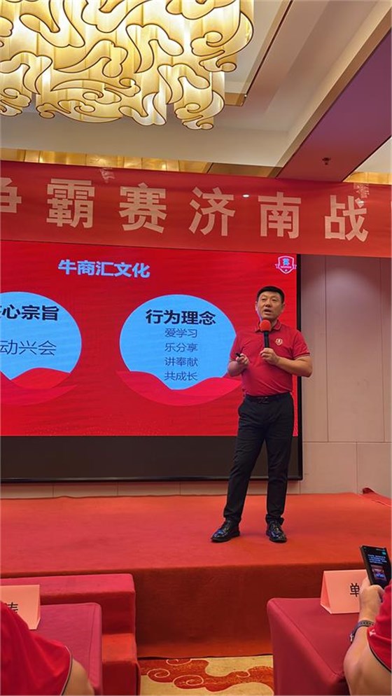 0916牛商爭霸賽收官-3 0916牛商爭霸賽收官-3