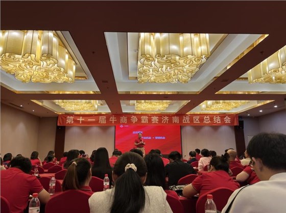 0916牛商爭霸賽收官-4 0916牛商爭霸賽收官-4