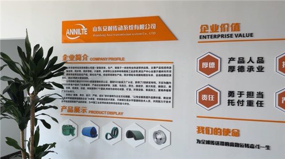 高新技術企業-11