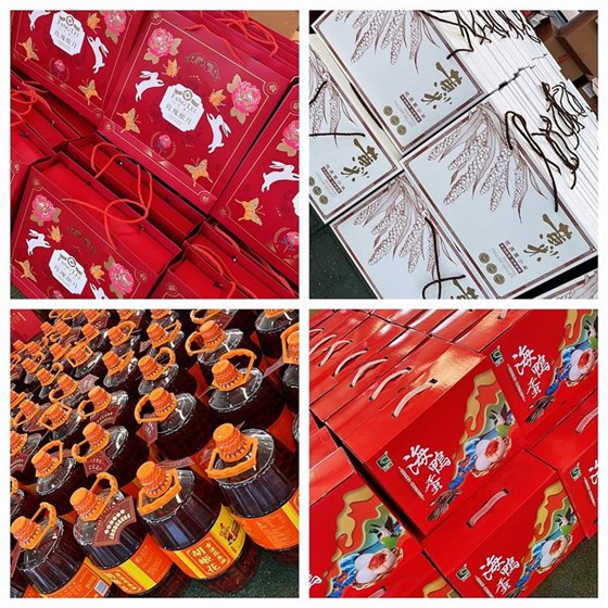 中秋福利0930-3 中秋福利0930-3