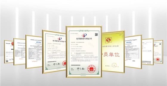 國家級科技型中小企業-7 國家級科技型中小企業-7