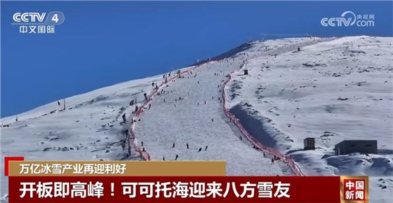 滑雪場魔毯輸送帶1124-3