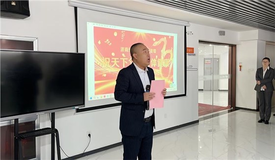 2025公司大事記-15