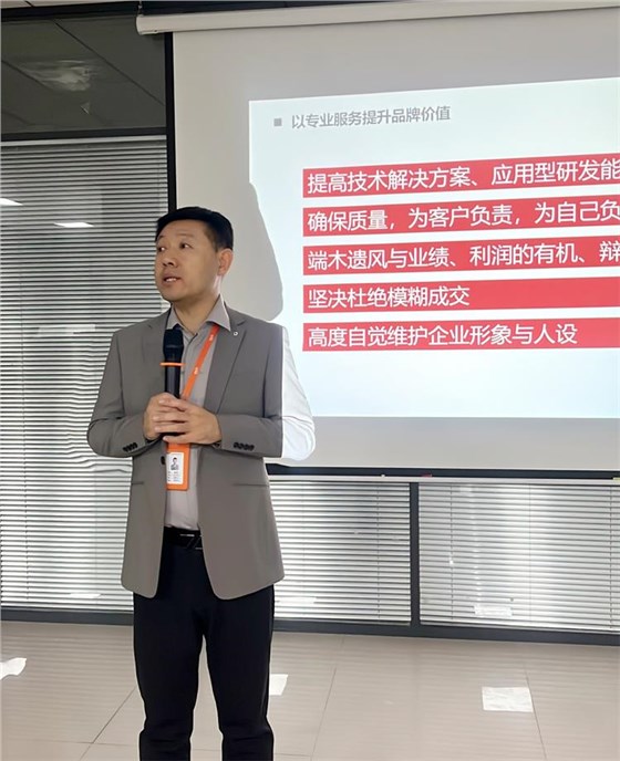 2025公司大事記-23