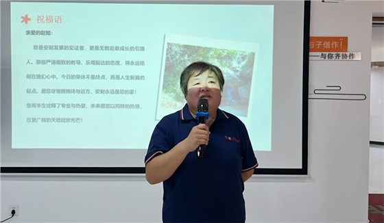 2025公司大事記-33