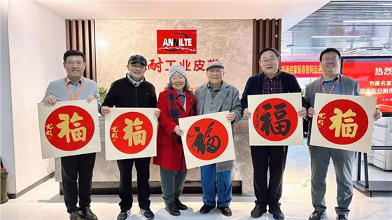 書畫家來訪0124-1