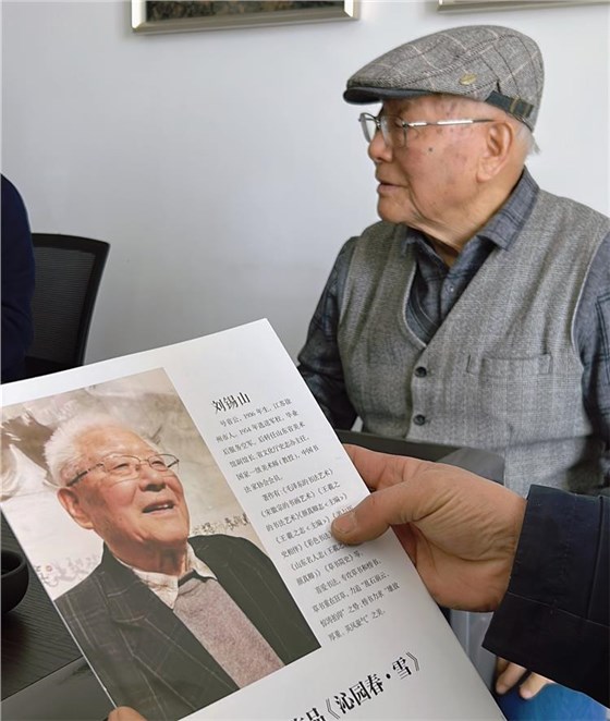 書畫家來訪0124-3