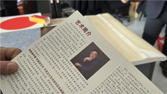 書畫家來訪0124-4-1