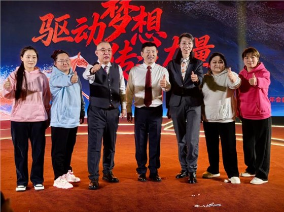 2026年會0207-86 2026年會0207-86