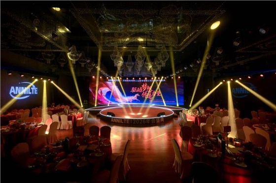 2026安耐年會(huì)0227-1