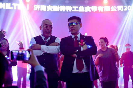 2026安耐年會(huì)0227-26