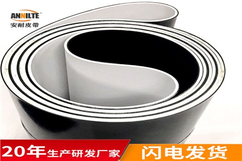 助卷器皮帶_助卷器傳送帶廠家