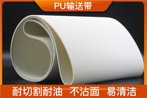 PU輸送帶