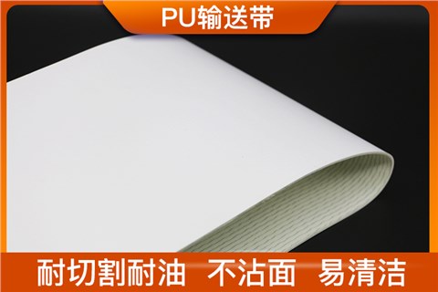 PU輸送帶