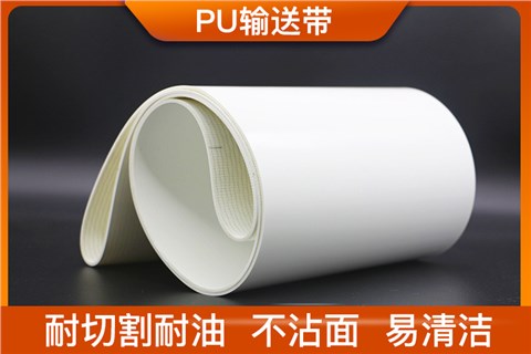 PU輸送帶