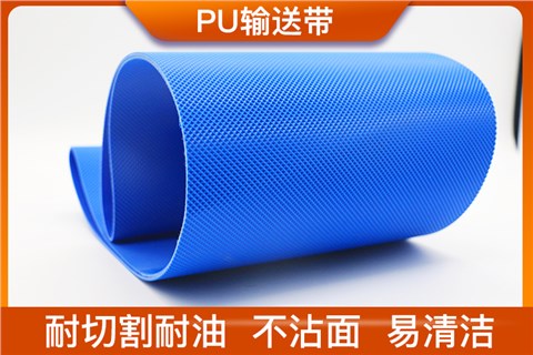PU輸送帶