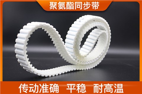 聚氨酯同步帶