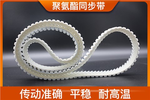 聚氨酯同步帶