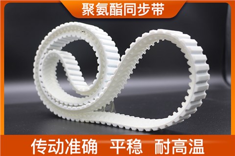 聚氨酯同步帶