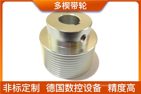 金屬多楔帶輪