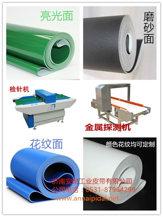 檢針機，驗針機