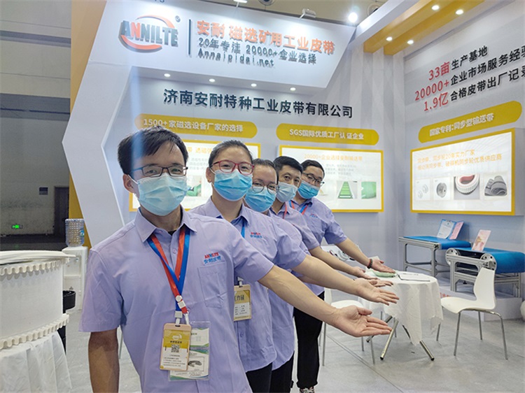 鄭州國際砂石及尾礦技術展會 鄭州國際砂石及尾礦技術展會