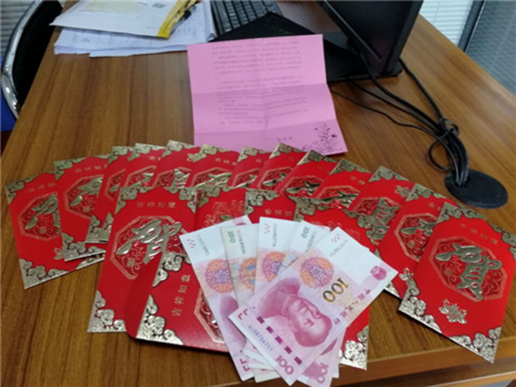 給父母的一封信 給父母的一封信