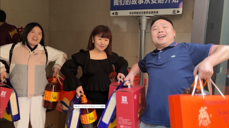 微信圖片_20230928082823_副本 微信圖片_20230928082823_副本