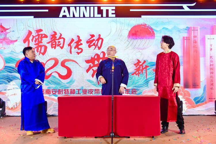 2025濟南安耐年會（下）46