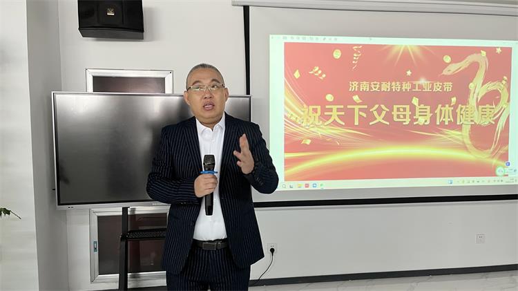 2025孝心基金-祝天下父母身體健康 2025孝心基金-祝天下父母身體健康