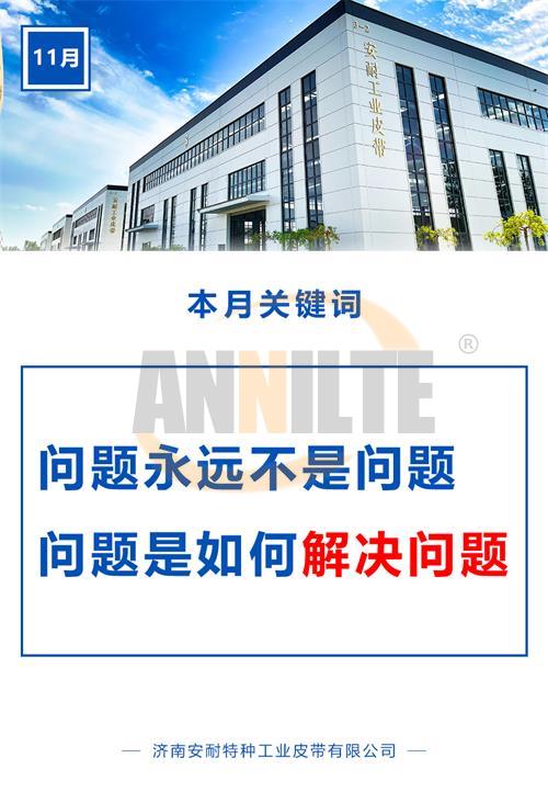 20251105101709_6597 (1)