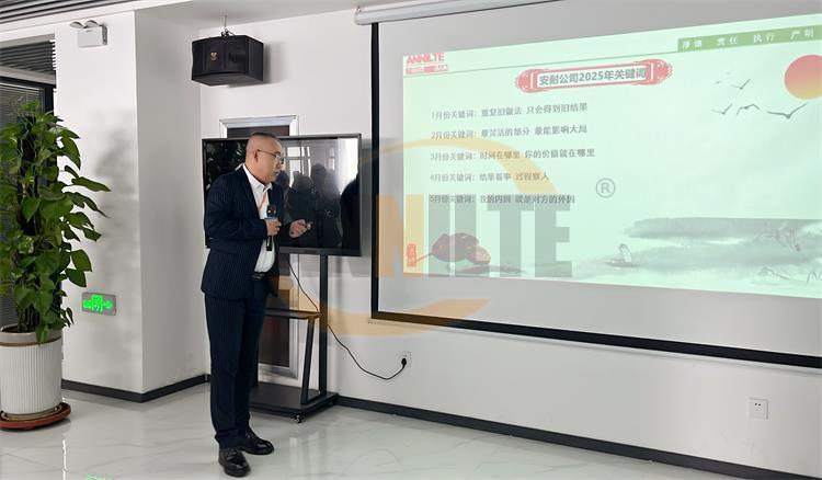 溝通與合作，是解決問題的高效途徑| 濟南安耐1月關鍵詞解讀