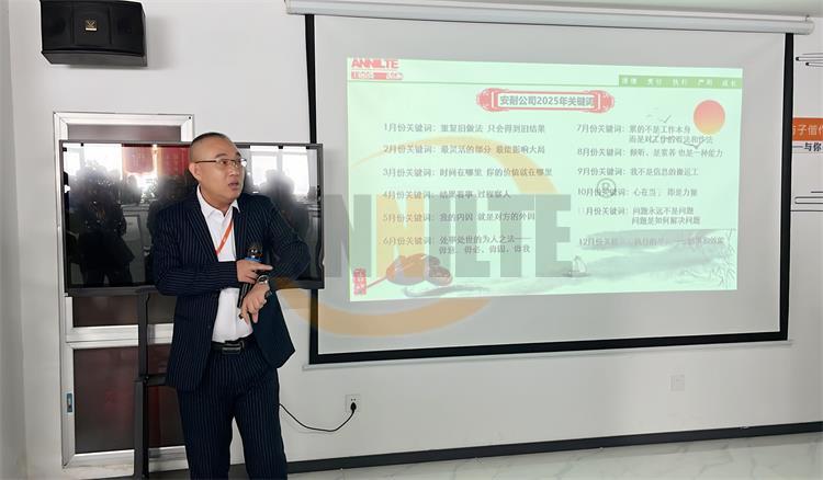 1月份關(guān)鍵詞解讀